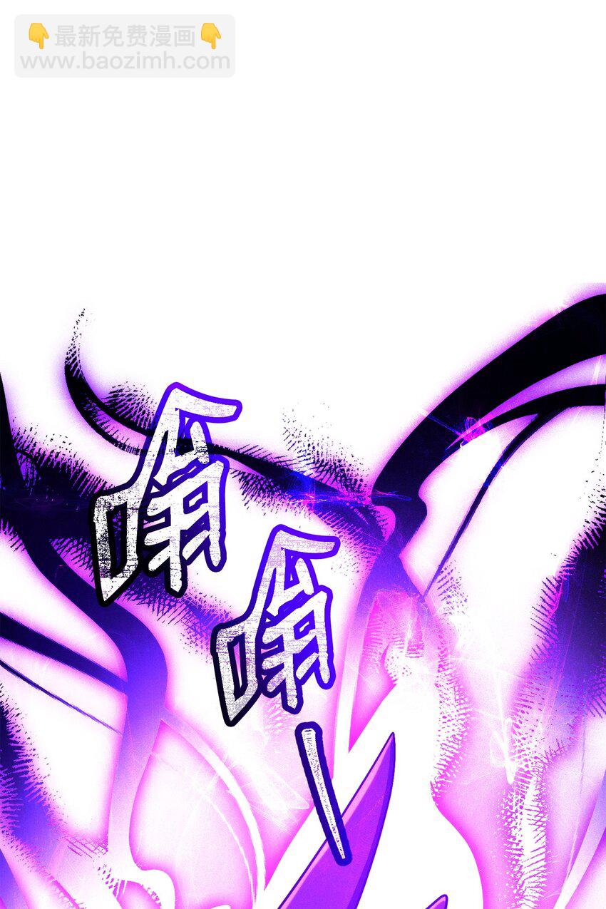 從1級開始的異世界騎士 - 208 大逃亡(1/3) - 1