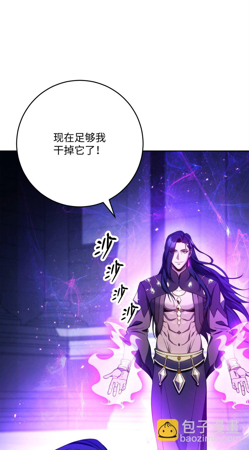 從1級開始的異世界騎士 - 208 大逃亡(1/3) - 5