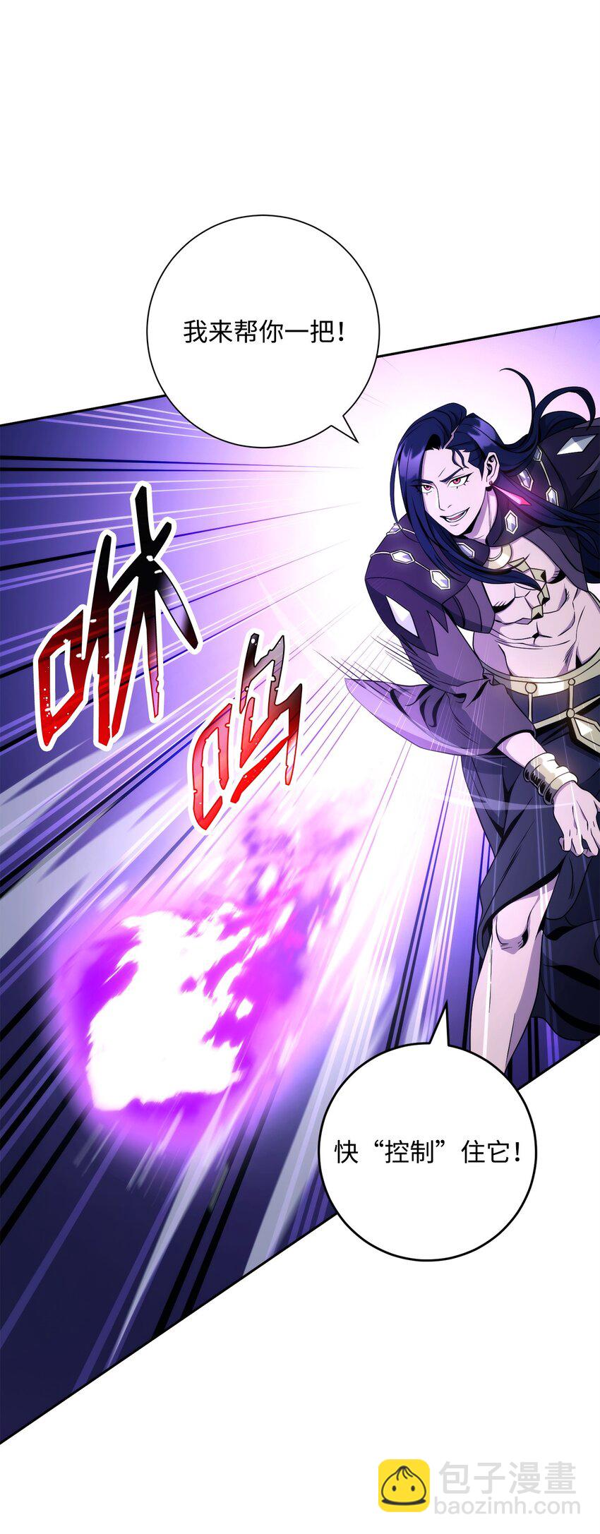 從1級開始的異世界騎士 - 208 大逃亡(1/3) - 1