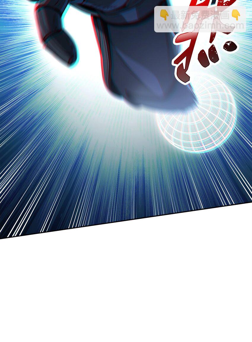 從1級開始的異世界騎士 - 208 大逃亡(1/3) - 5