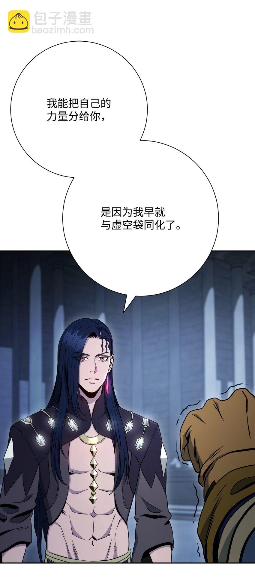 從1級開始的異世界騎士 - 208 大逃亡(2/3) - 1