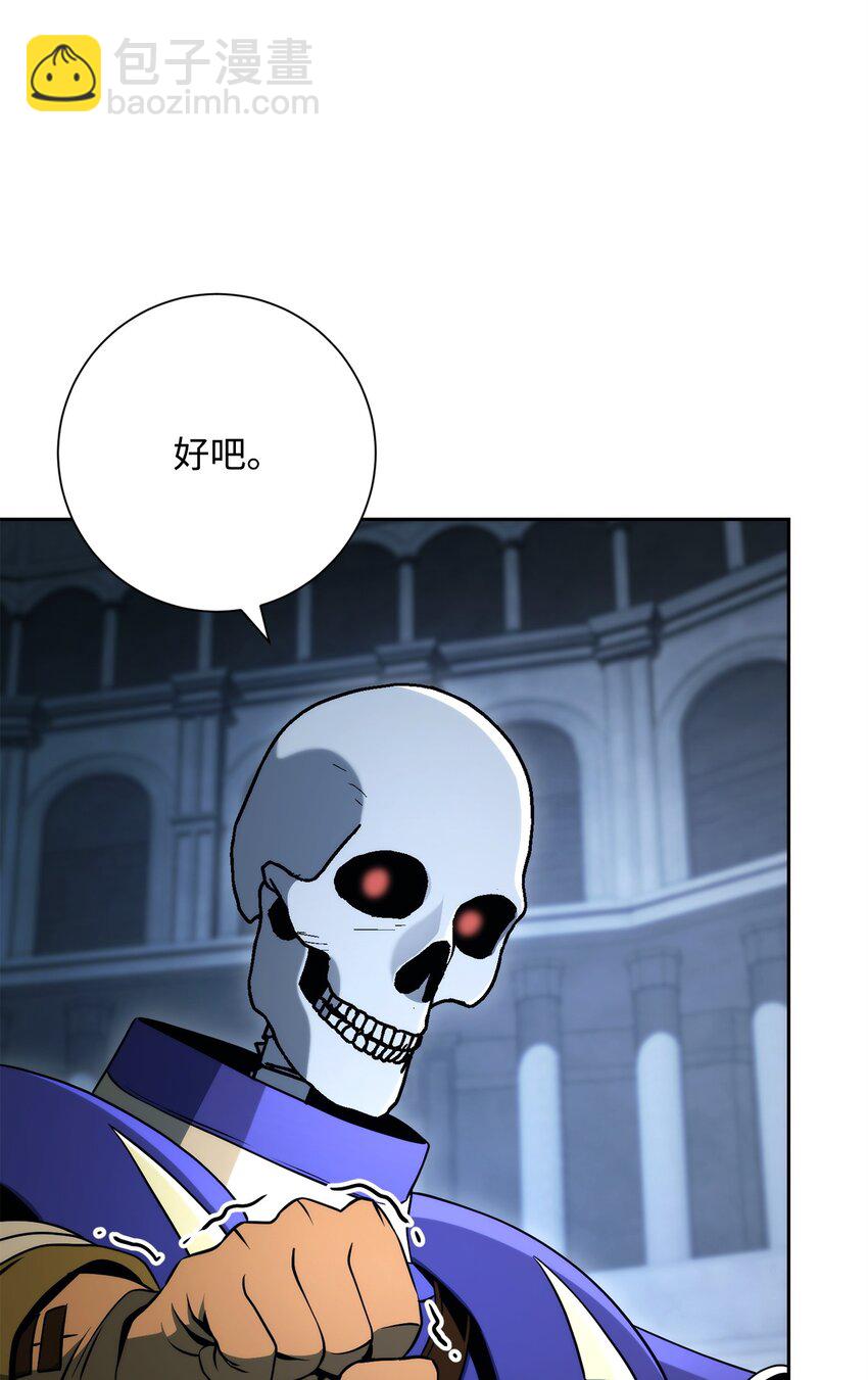 從1級開始的異世界騎士 - 208 大逃亡(2/3) - 6