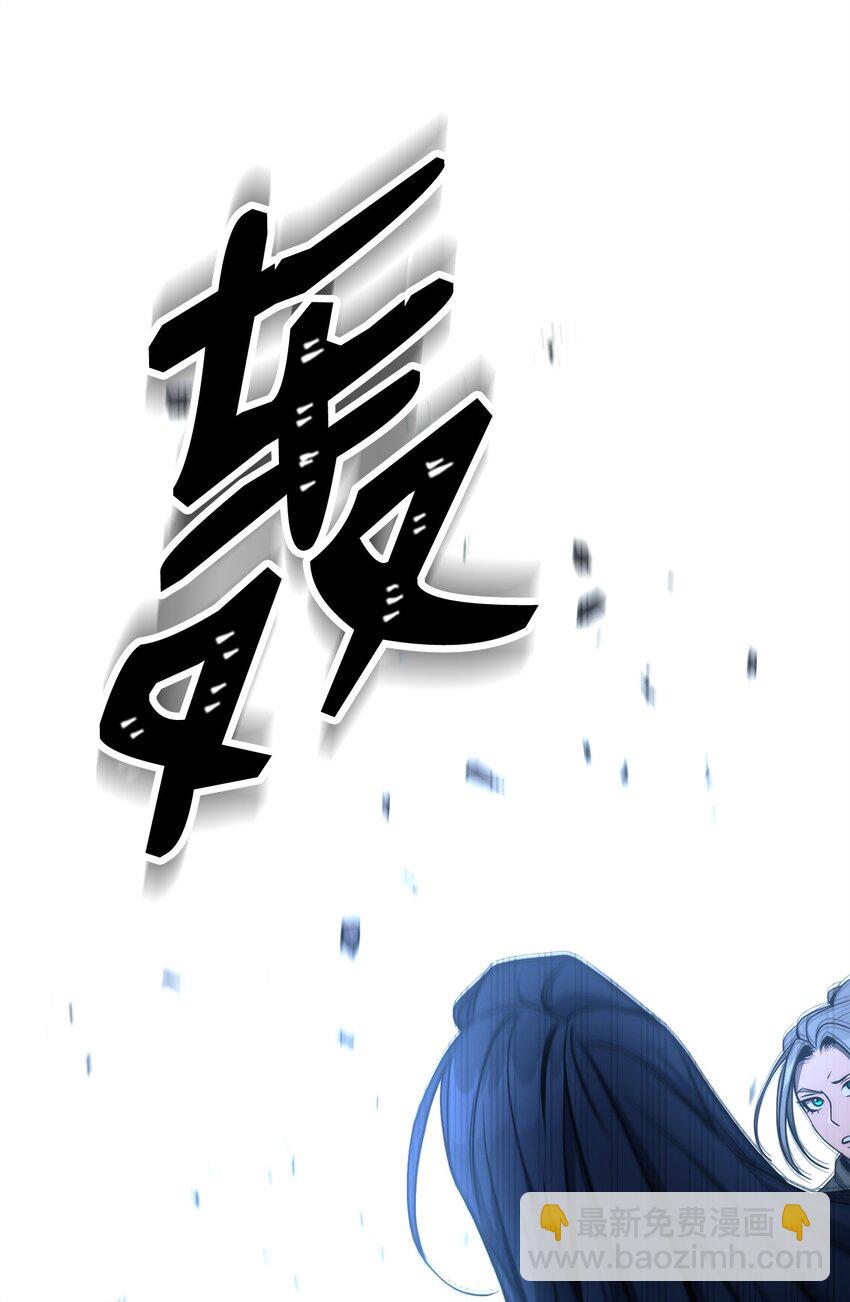 從1級開始的異世界騎士 - 208 大逃亡(2/3) - 1