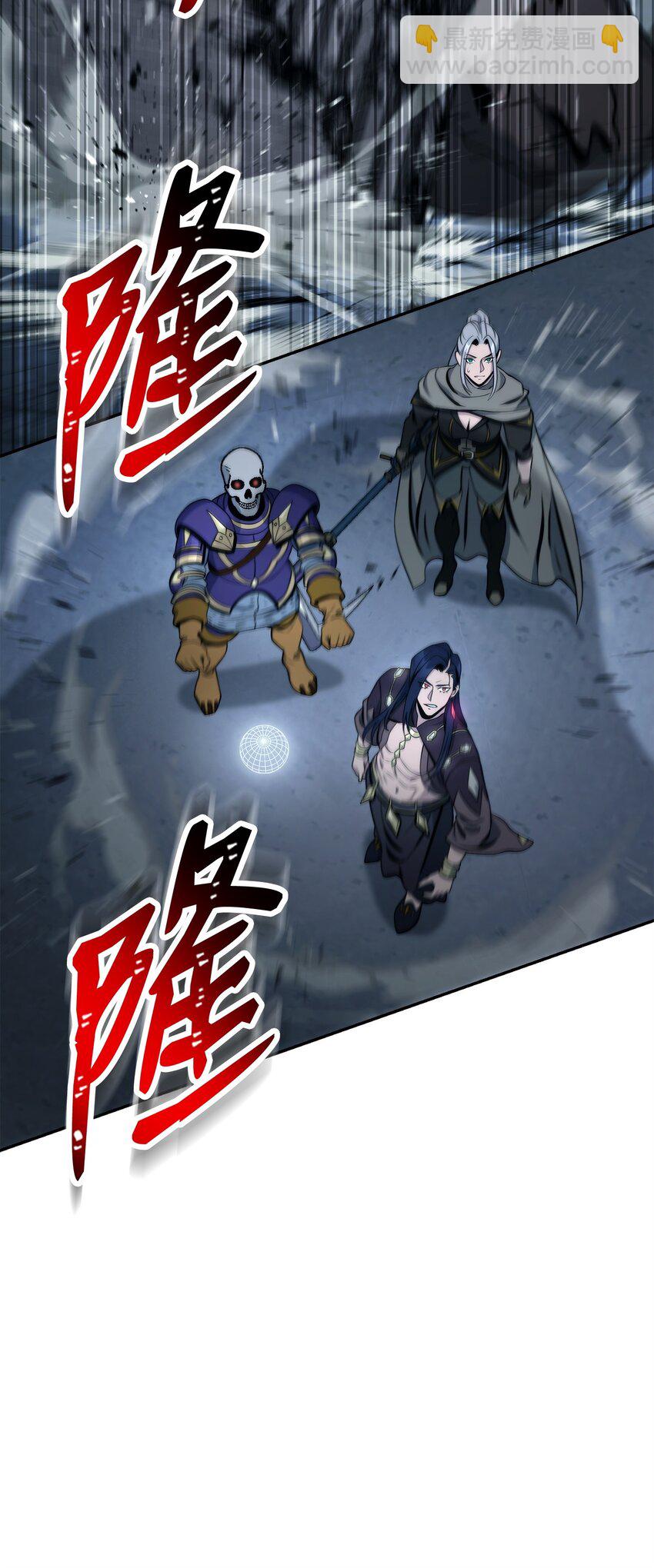 從1級開始的異世界騎士 - 208 大逃亡(2/3) - 5