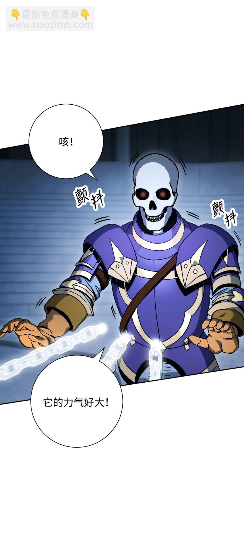 從1級開始的異世界騎士 - 208 大逃亡(1/3) - 7