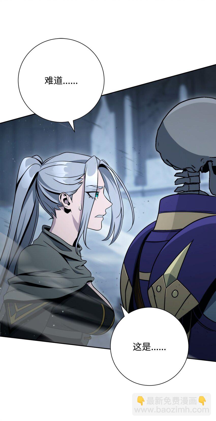 從1級開始的異世界騎士 - 208 大逃亡(2/3) - 8