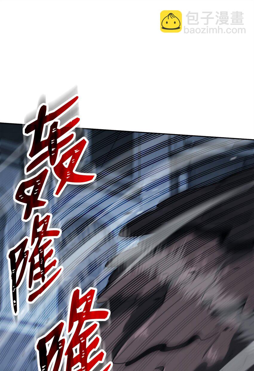 從1級開始的異世界騎士 - 208 大逃亡(2/3) - 4