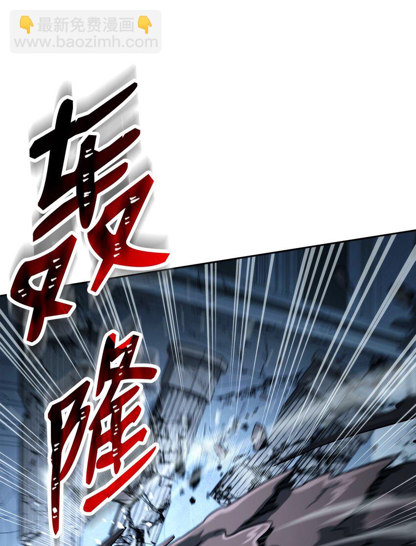 從1級開始的異世界騎士 - 208 大逃亡(2/3) - 6