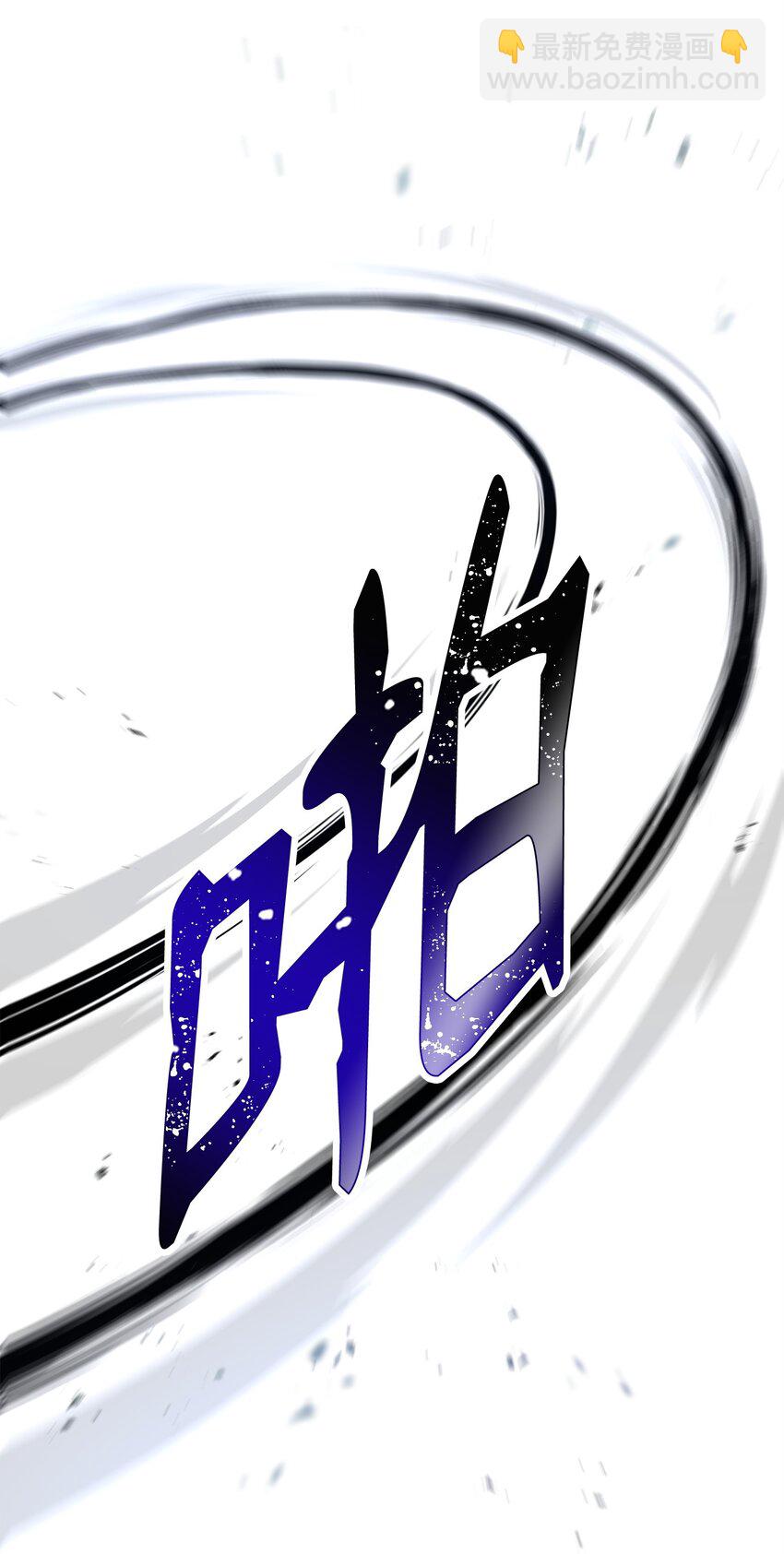 從1級開始的異世界騎士 - 208 大逃亡(2/3) - 1