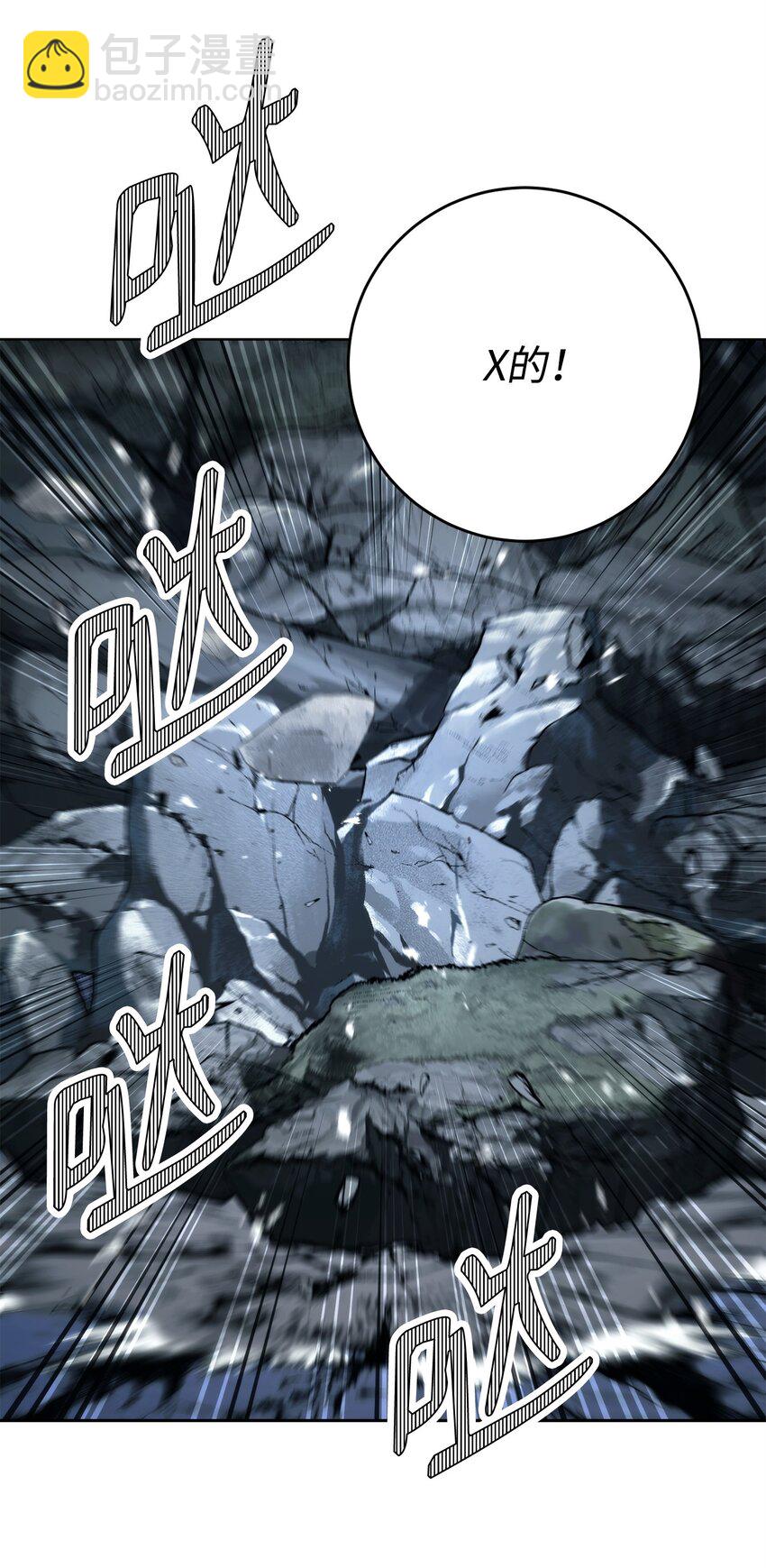 從1級開始的異世界騎士 - 208 大逃亡(2/3) - 4