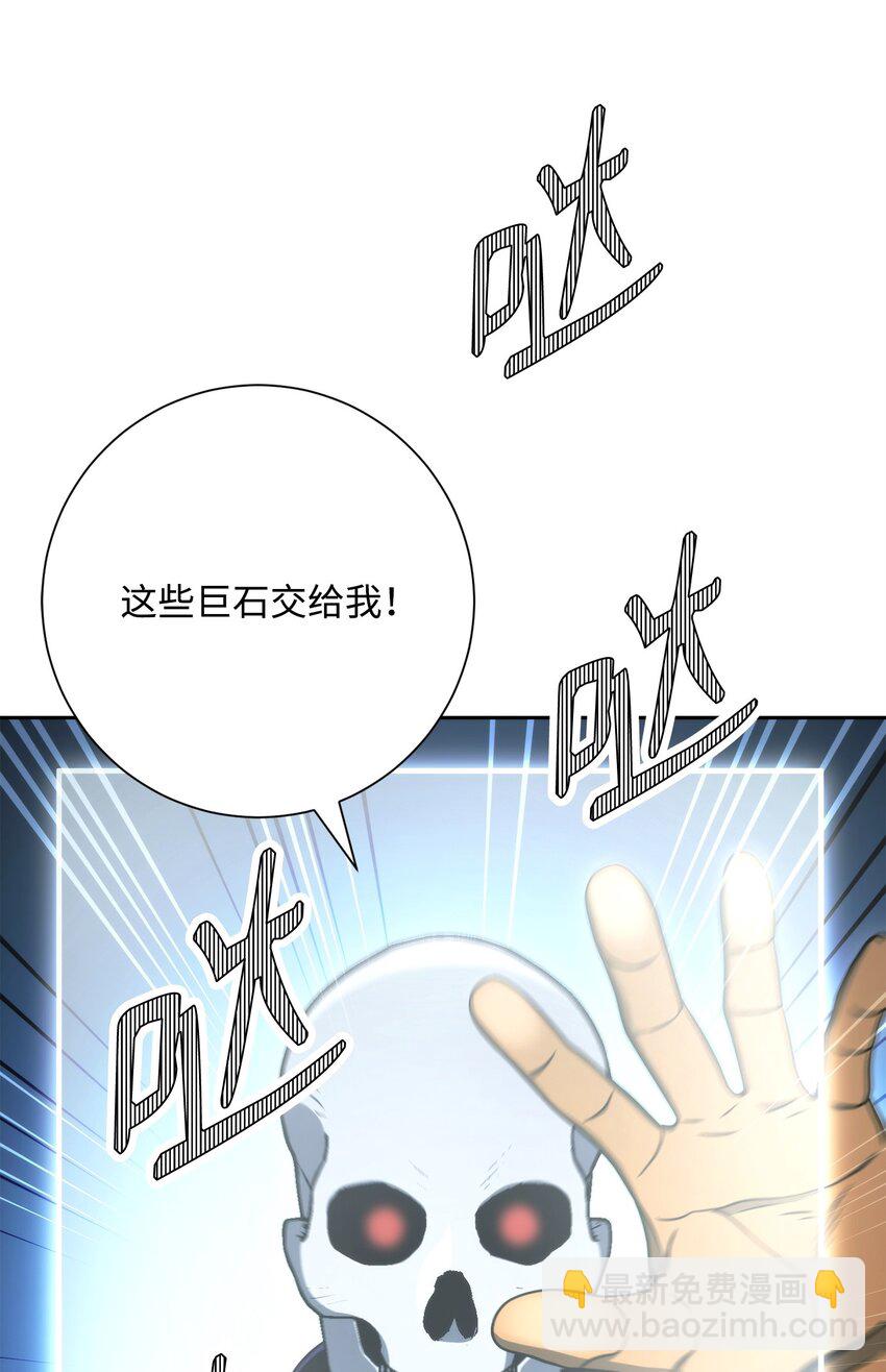 從1級開始的異世界騎士 - 208 大逃亡(2/3) - 5