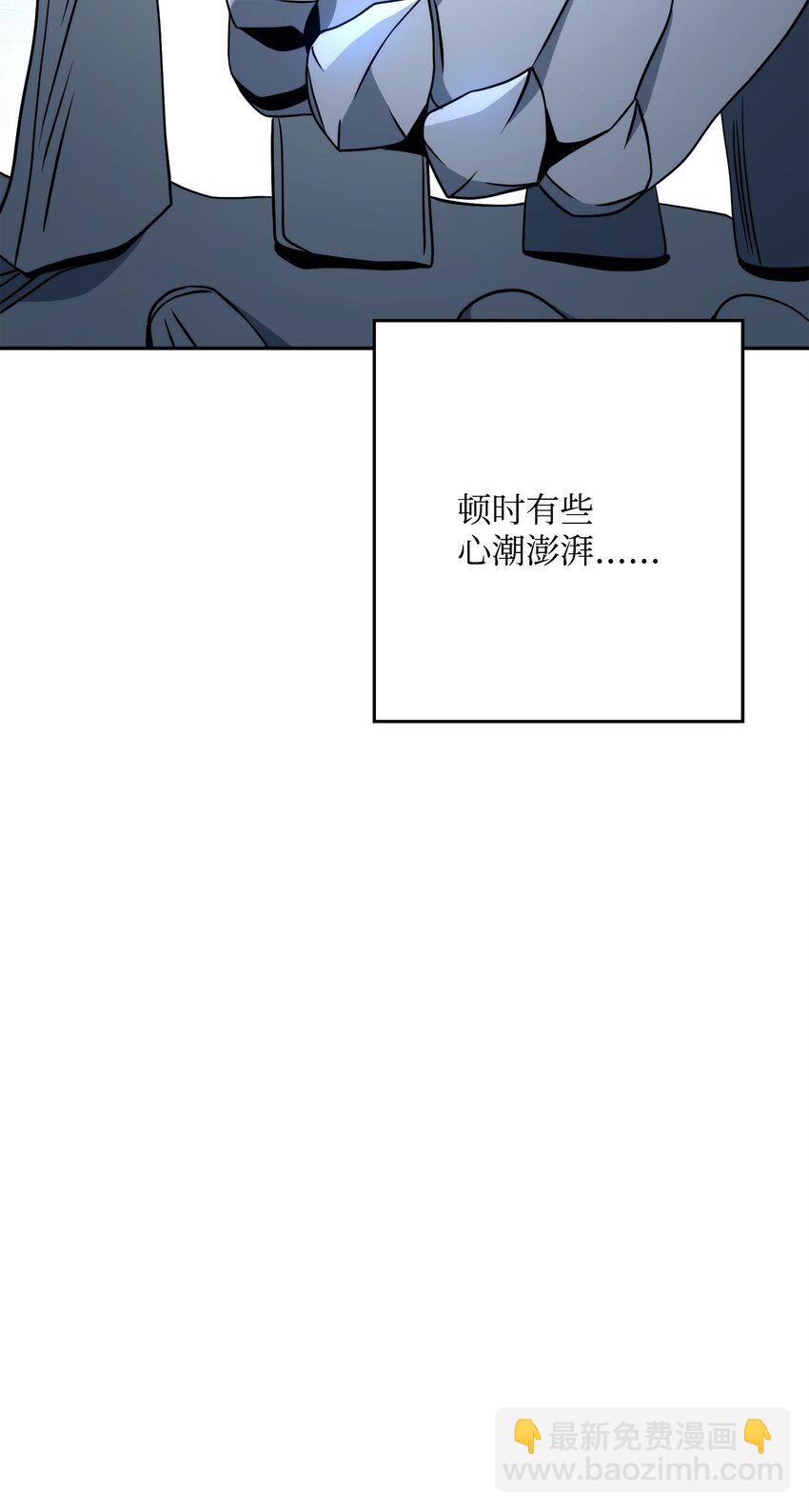 從1級開始的異世界騎士 - 210 因果業報(2/4) - 6