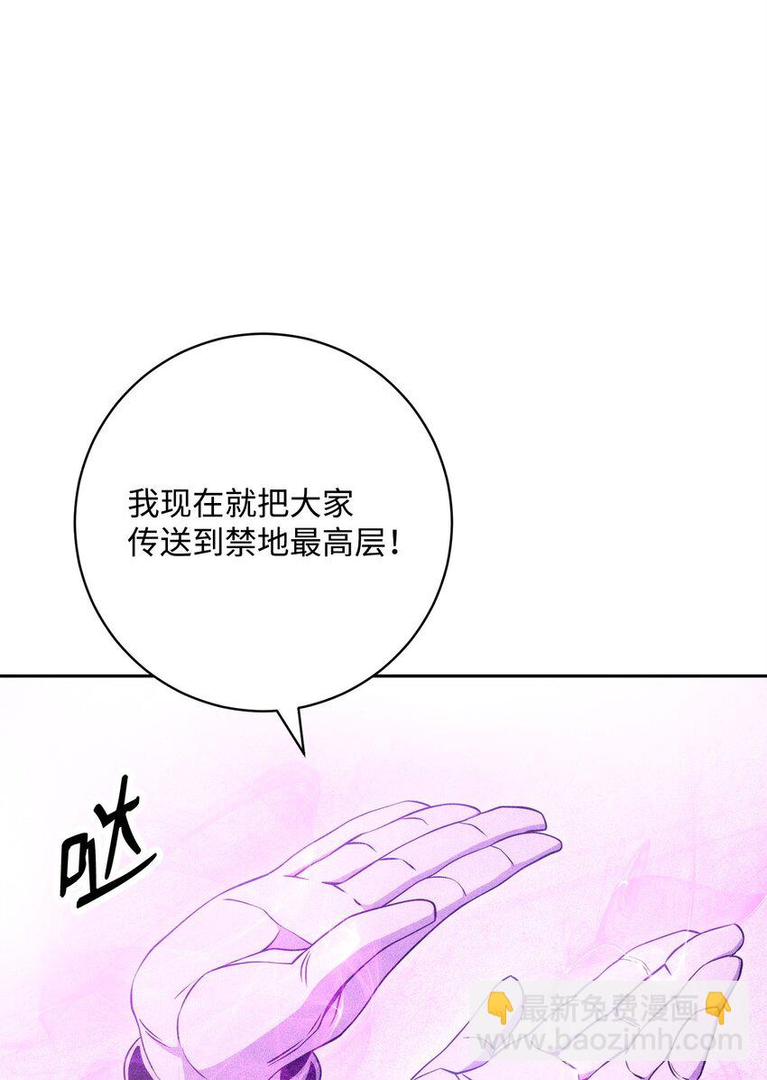 從1級開始的異世界騎士 - 210 因果業報(3/4) - 5