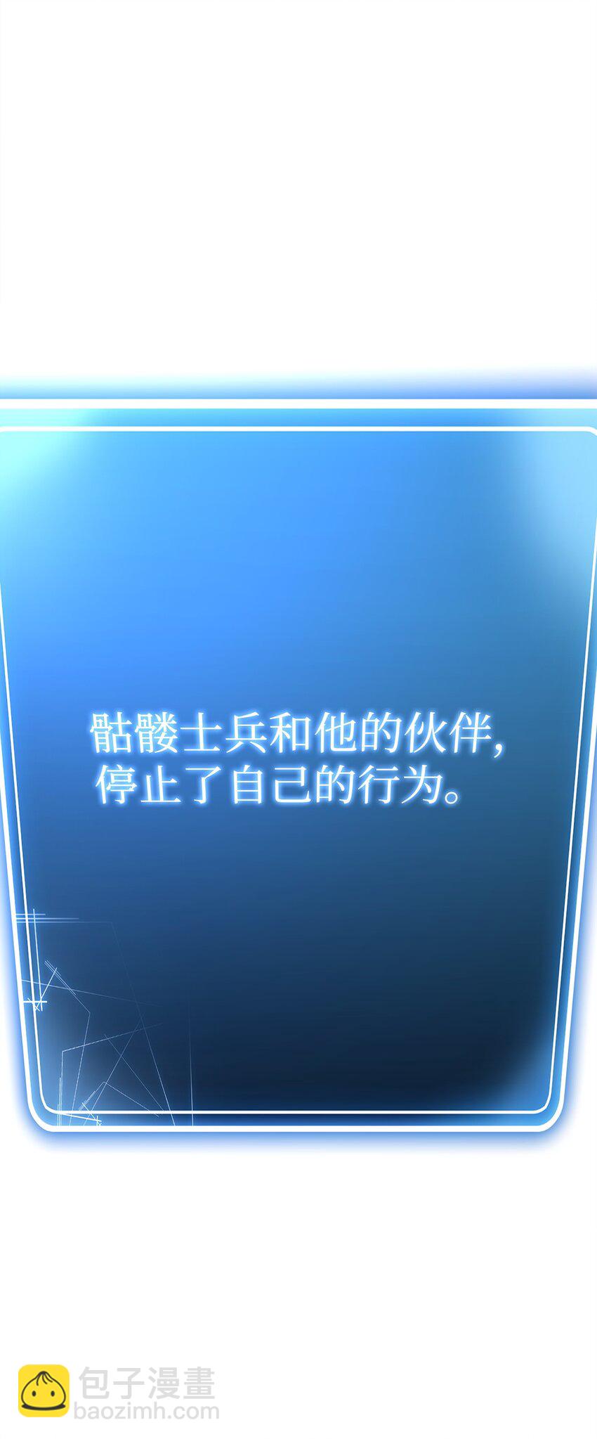 從1級開始的異世界騎士 - 210 因果業報(3/4) - 1