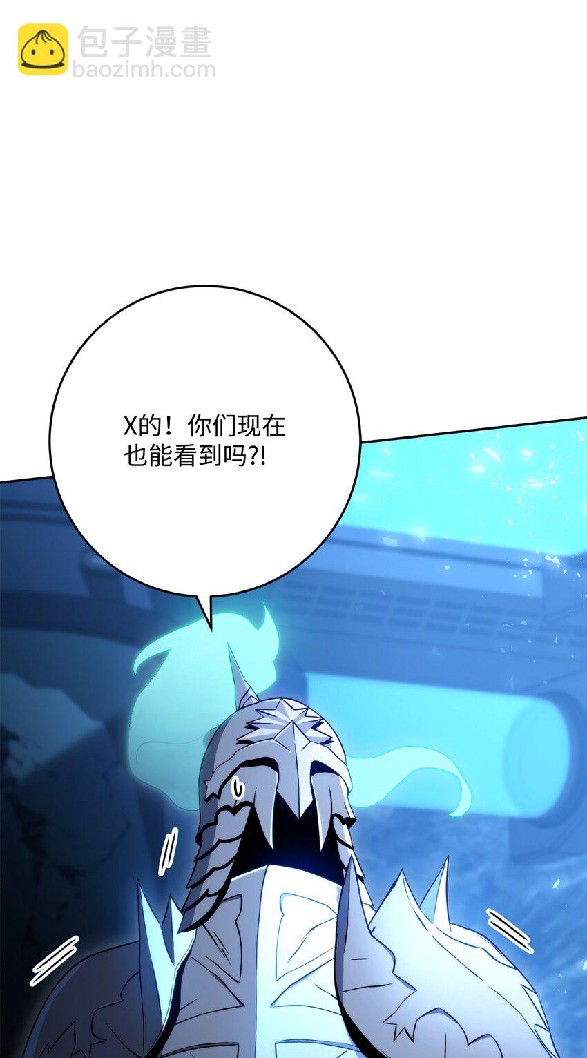 從1級開始的異世界騎士 - 210 因果業報(3/4) - 2