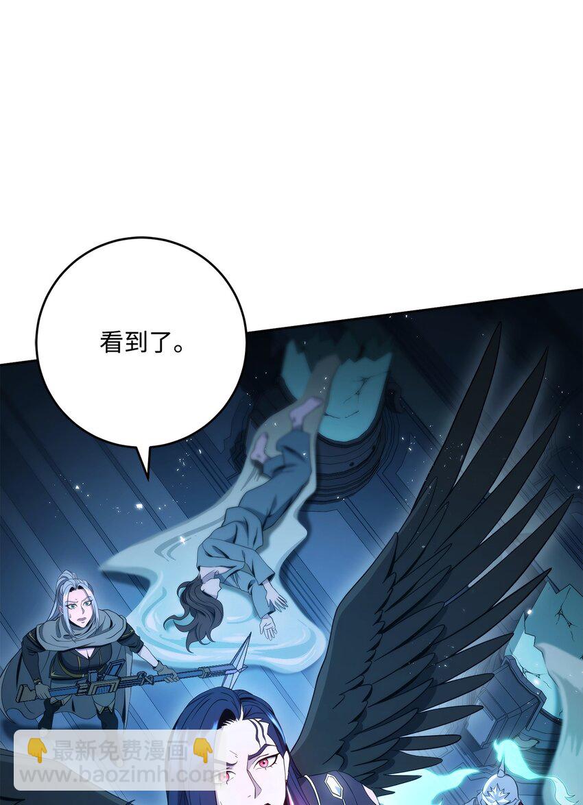 從1級開始的異世界騎士 - 210 因果業報(3/4) - 4