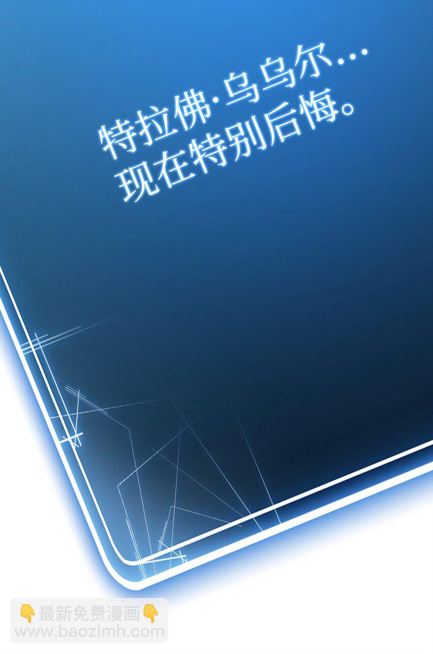 從1級開始的異世界騎士 - 210 因果業報(3/4) - 1