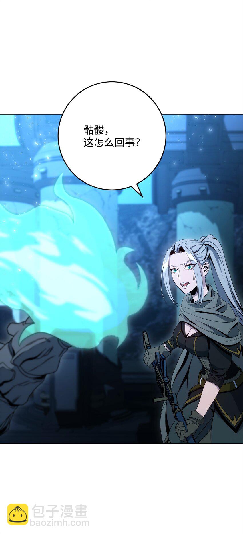 從1級開始的異世界騎士 - 210 因果業報(3/4) - 7