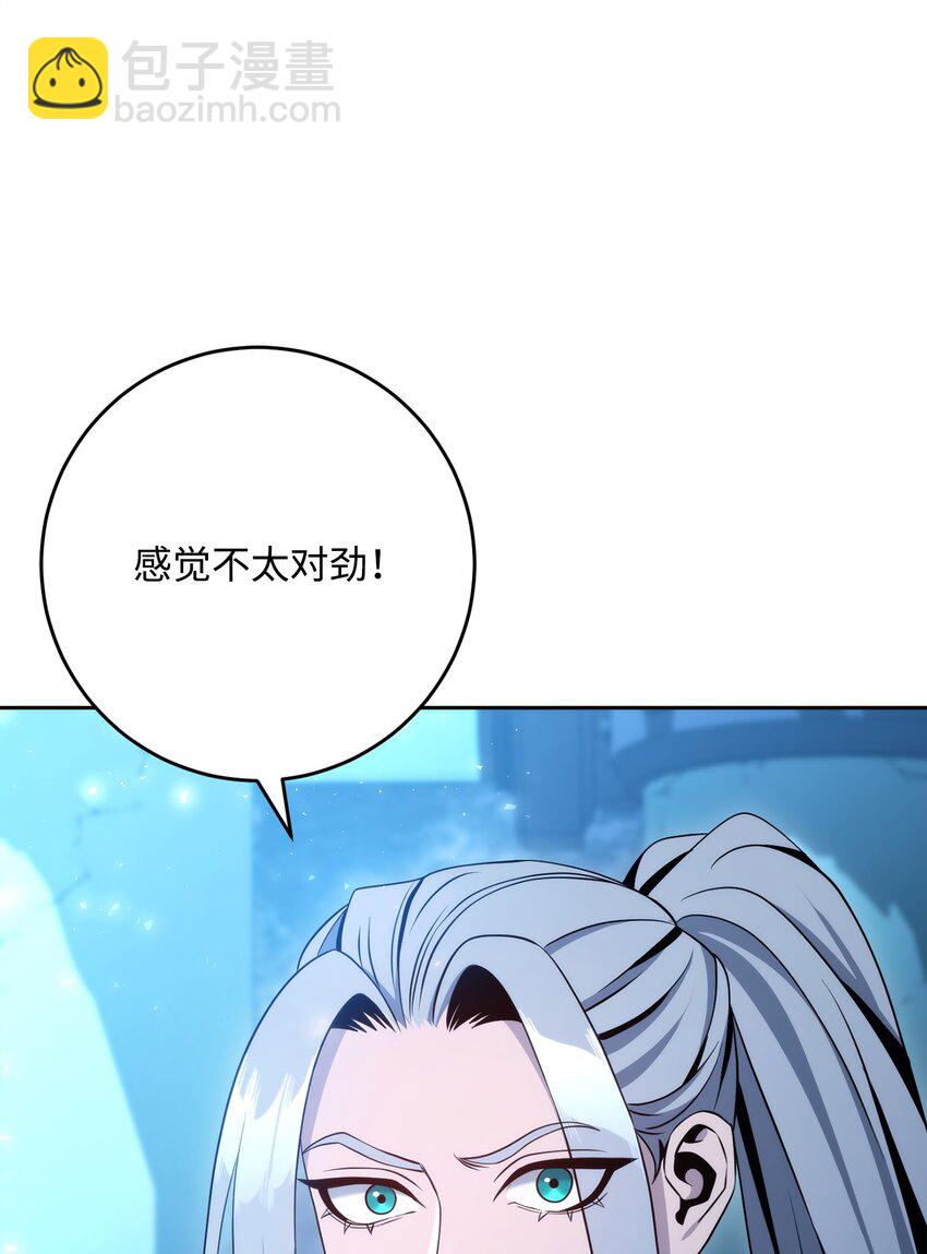 從1級開始的異世界騎士 - 210 因果業報(3/4) - 8