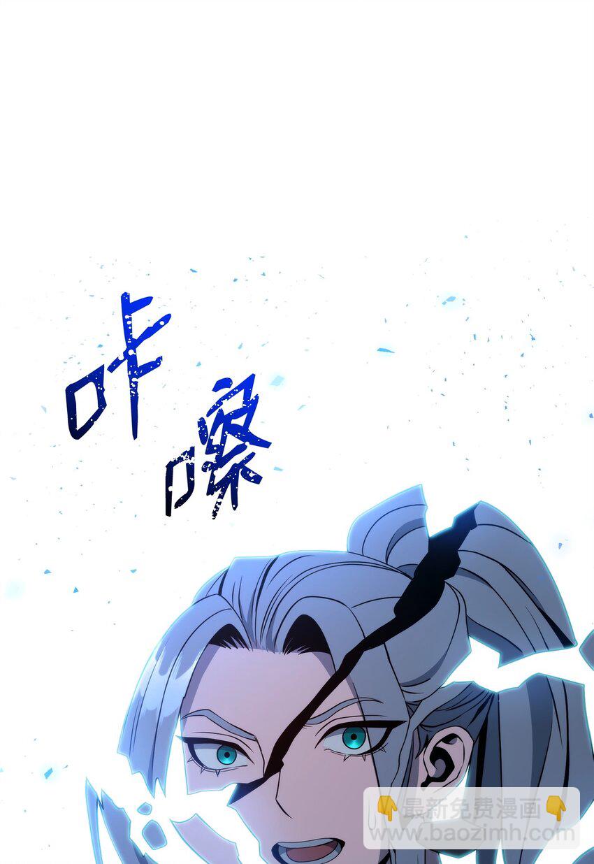 從1級開始的異世界騎士 - 210 因果業報(3/4) - 2