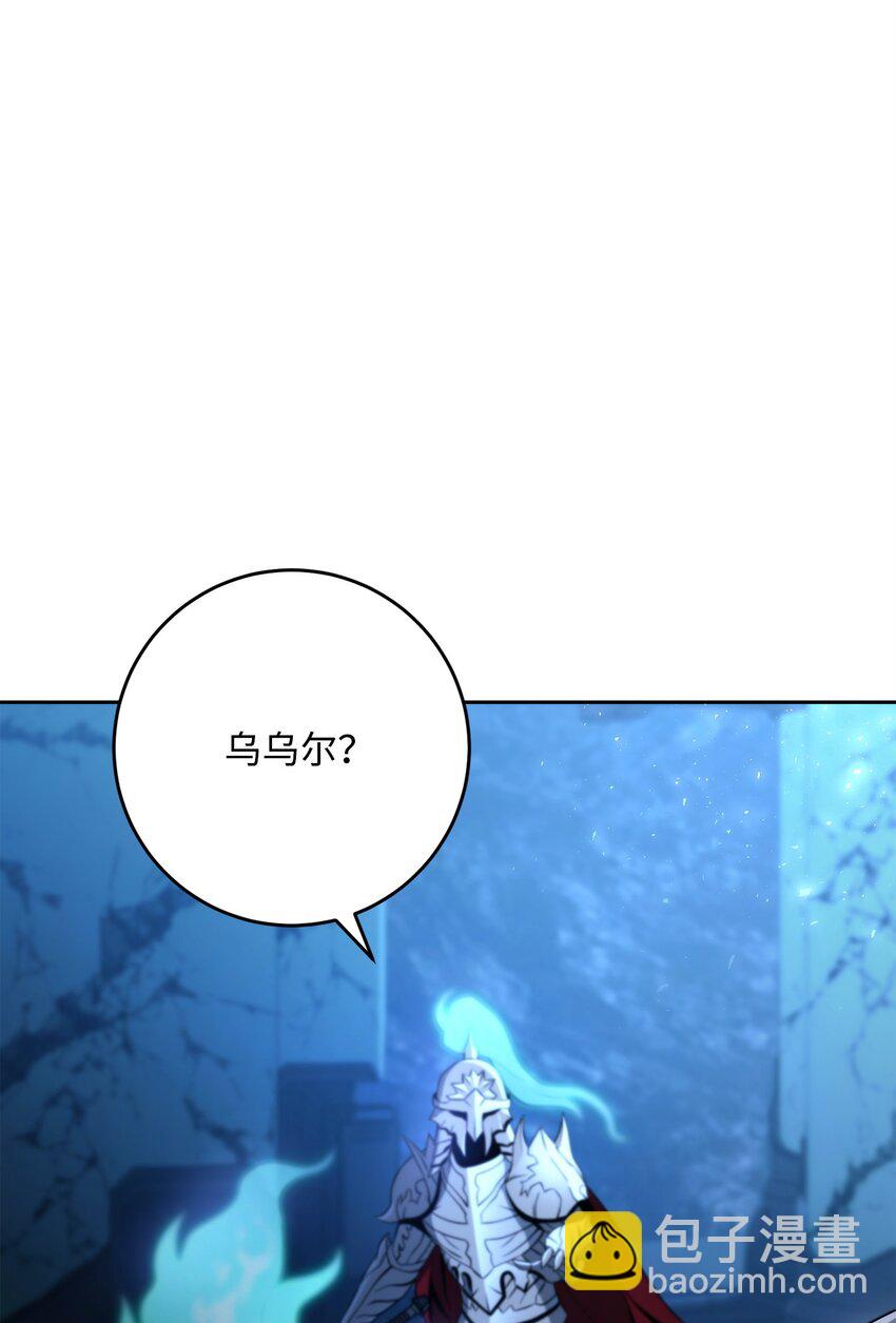 從1級開始的異世界騎士 - 210 因果業報(3/4) - 4