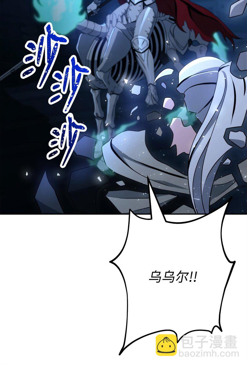 從1級開始的異世界騎士 - 210 因果業報(3/4) - 5