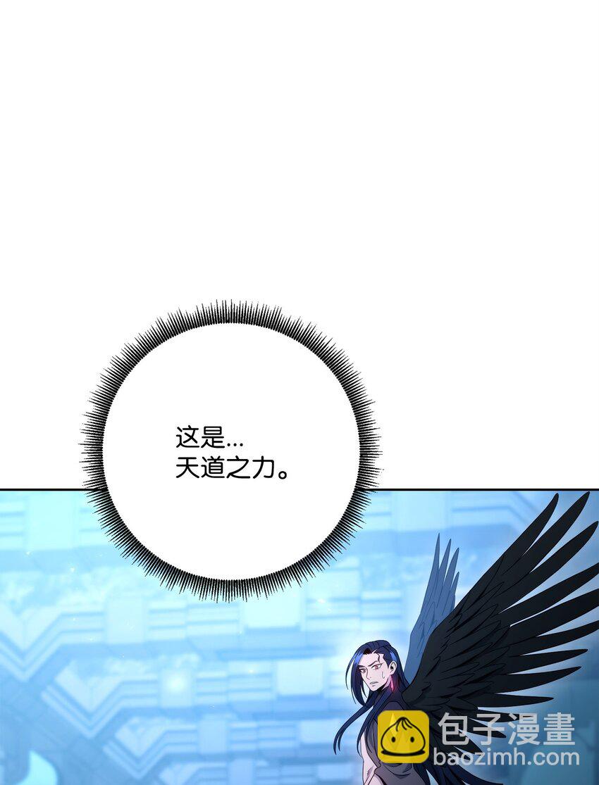 從1級開始的異世界騎士 - 210 因果業報(3/4) - 6