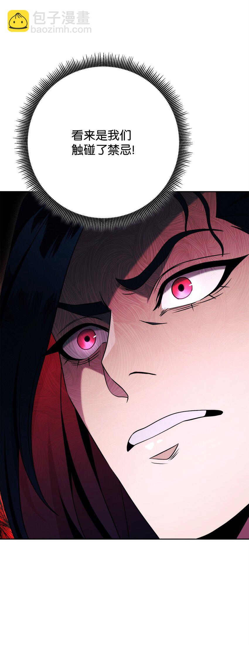 從1級開始的異世界騎士 - 210 因果業報(3/4) - 8