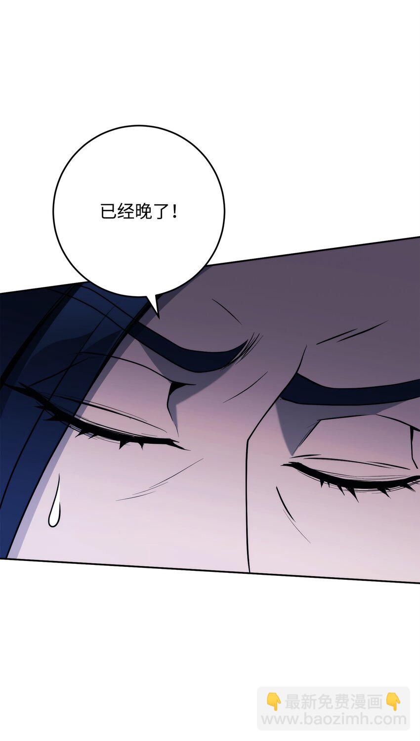 從1級開始的異世界騎士 - 210 因果業報(4/4) - 1