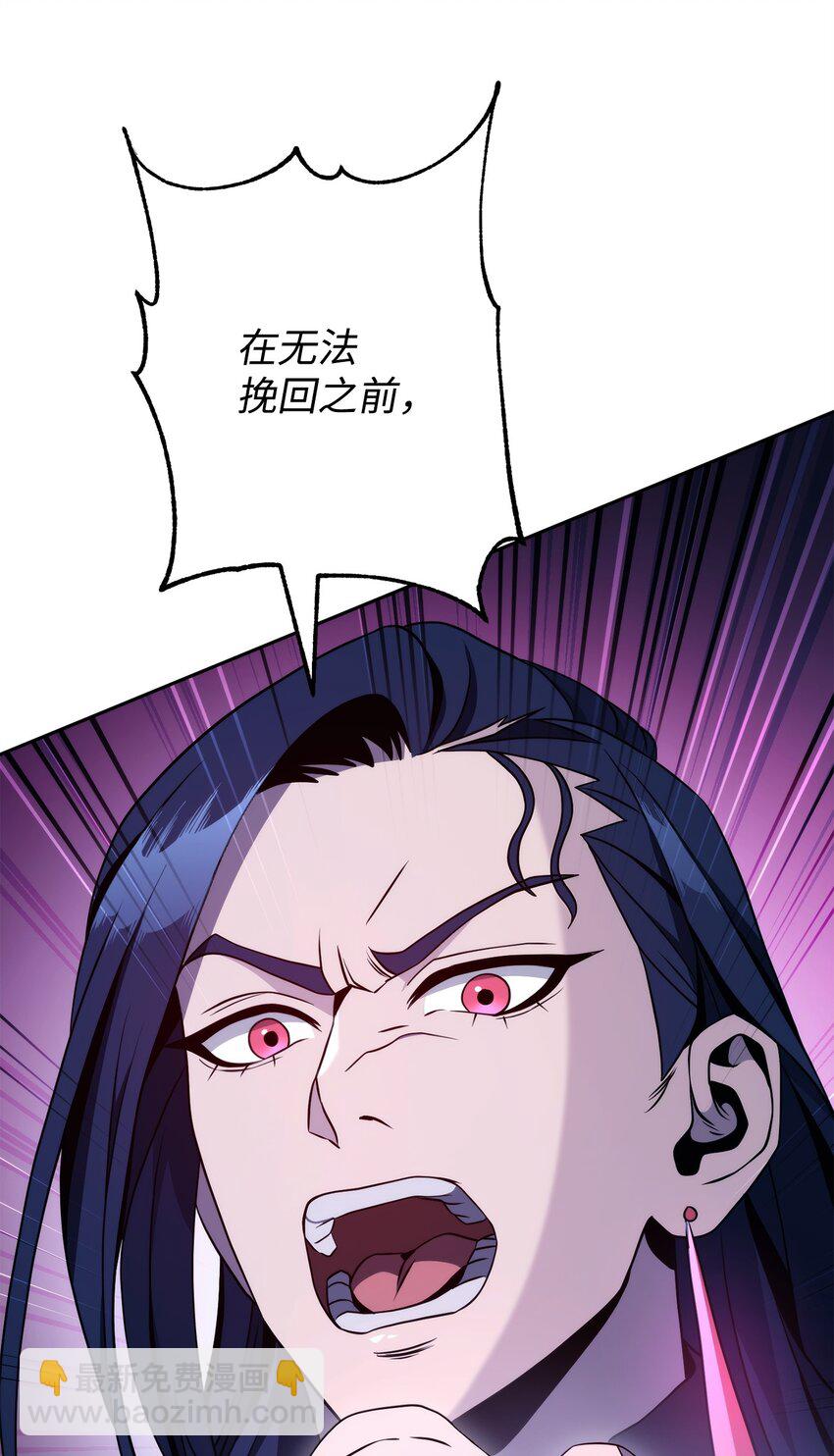 從1級開始的異世界騎士 - 210 因果業報(4/4) - 4