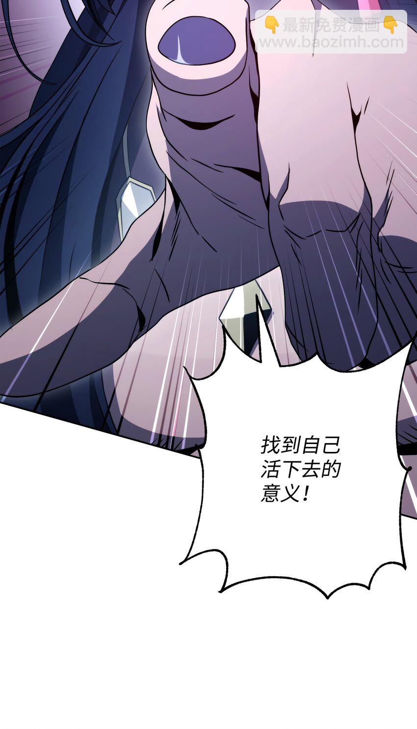 從1級開始的異世界騎士 - 210 因果業報(4/4) - 1