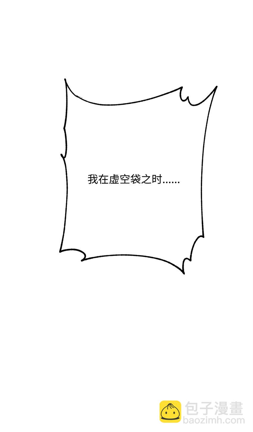 從1級開始的異世界騎士 - 210 因果業報(4/4) - 2