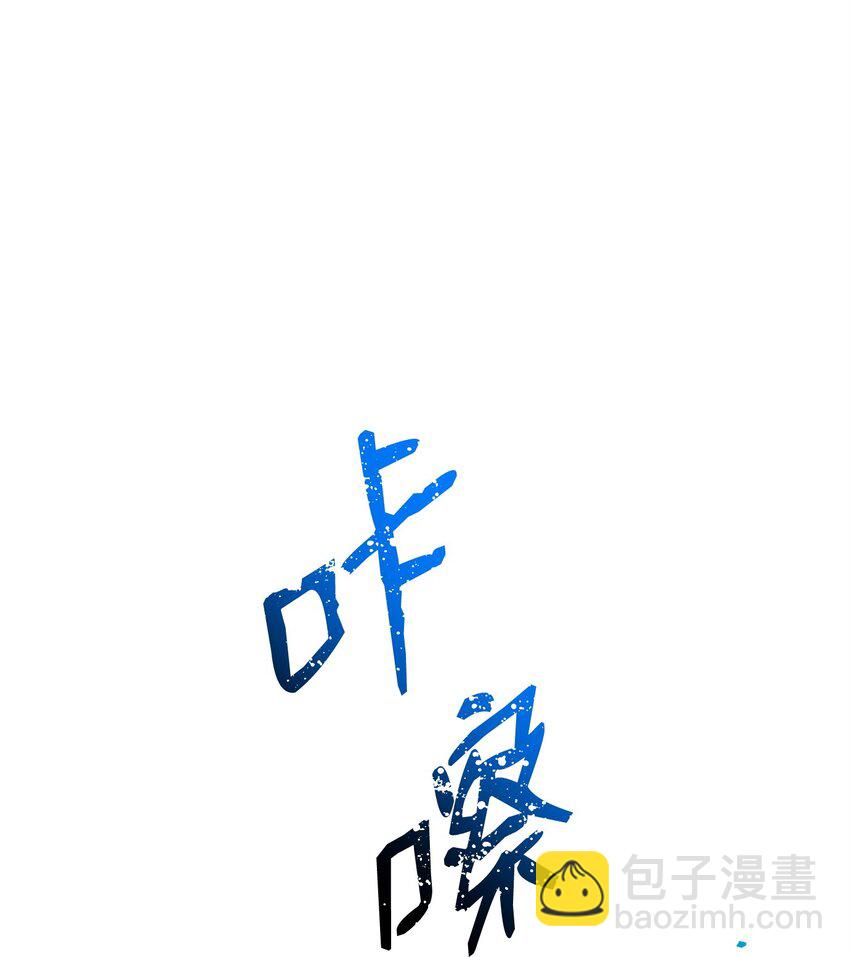 從1級開始的異世界騎士 - 210 因果業報(4/4) - 3