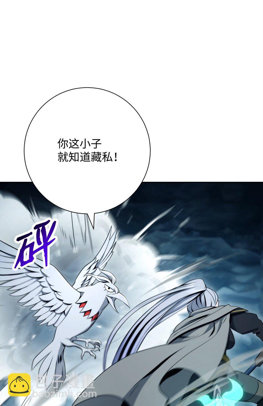 從1級開始的異世界騎士 - 210 因果業報(1/4) - 1