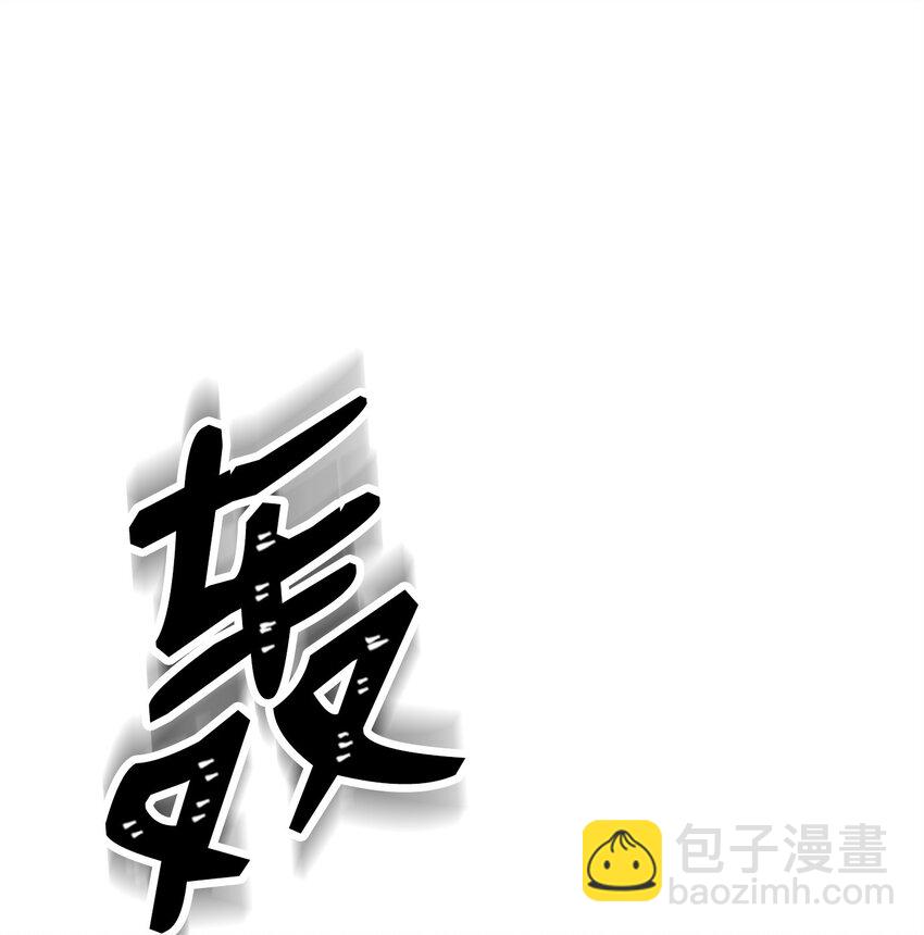 從1級開始的異世界騎士 - 210 因果業報(1/4) - 2