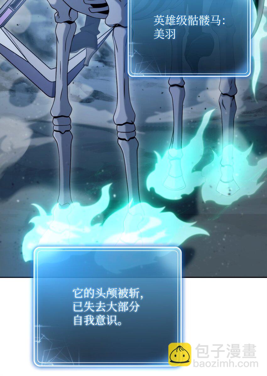 從1級開始的異世界騎士 - 210 因果業報(1/4) - 4