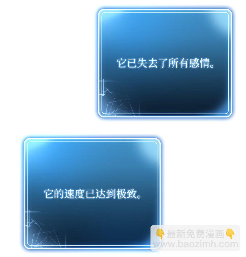 從1級開始的異世界騎士 - 210 因果業報(1/4) - 5