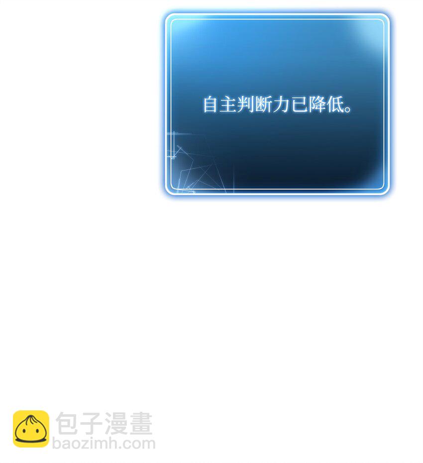 從1級開始的異世界騎士 - 210 因果業報(1/4) - 6