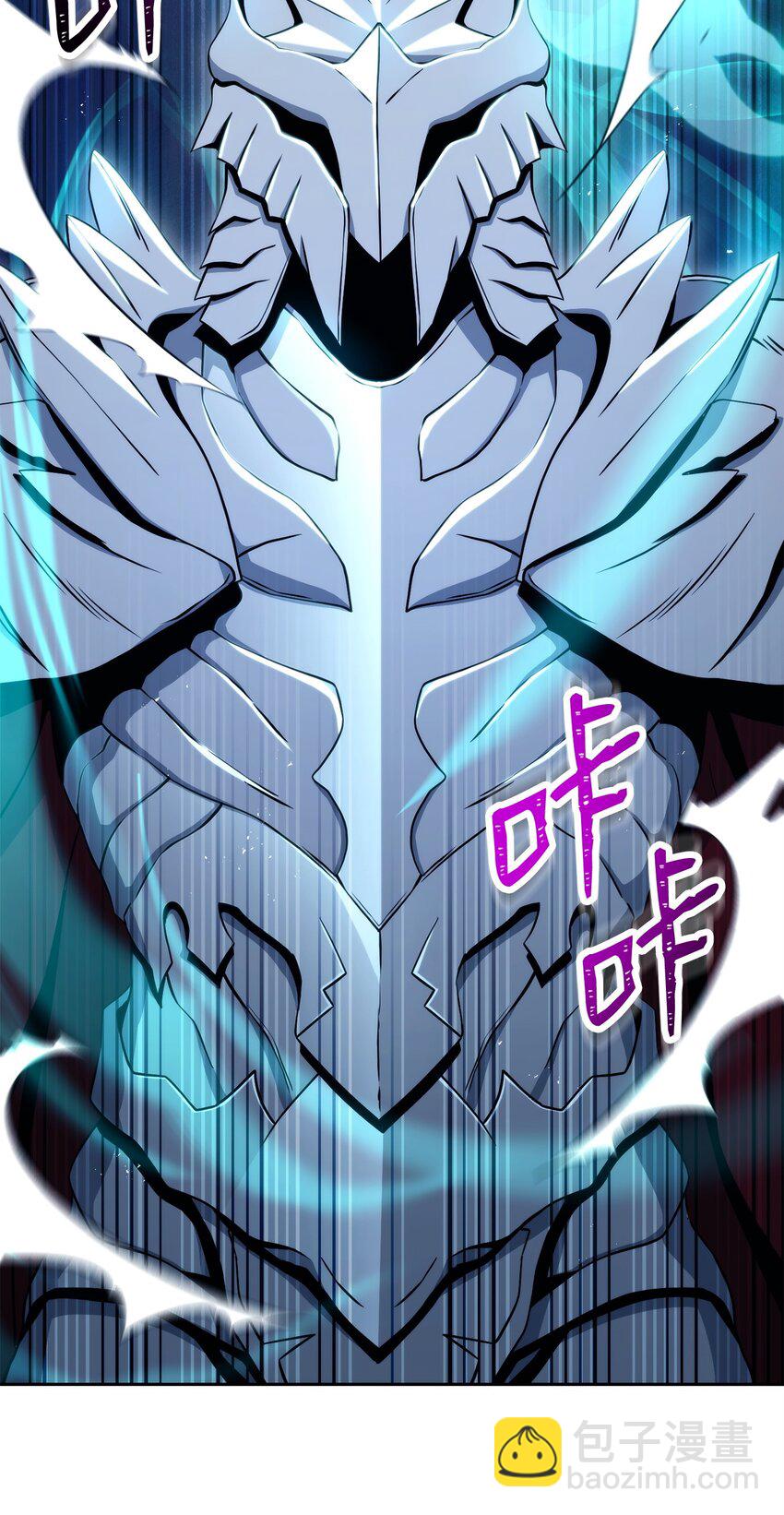 從1級開始的異世界騎士 - 210 因果業報(1/4) - 1