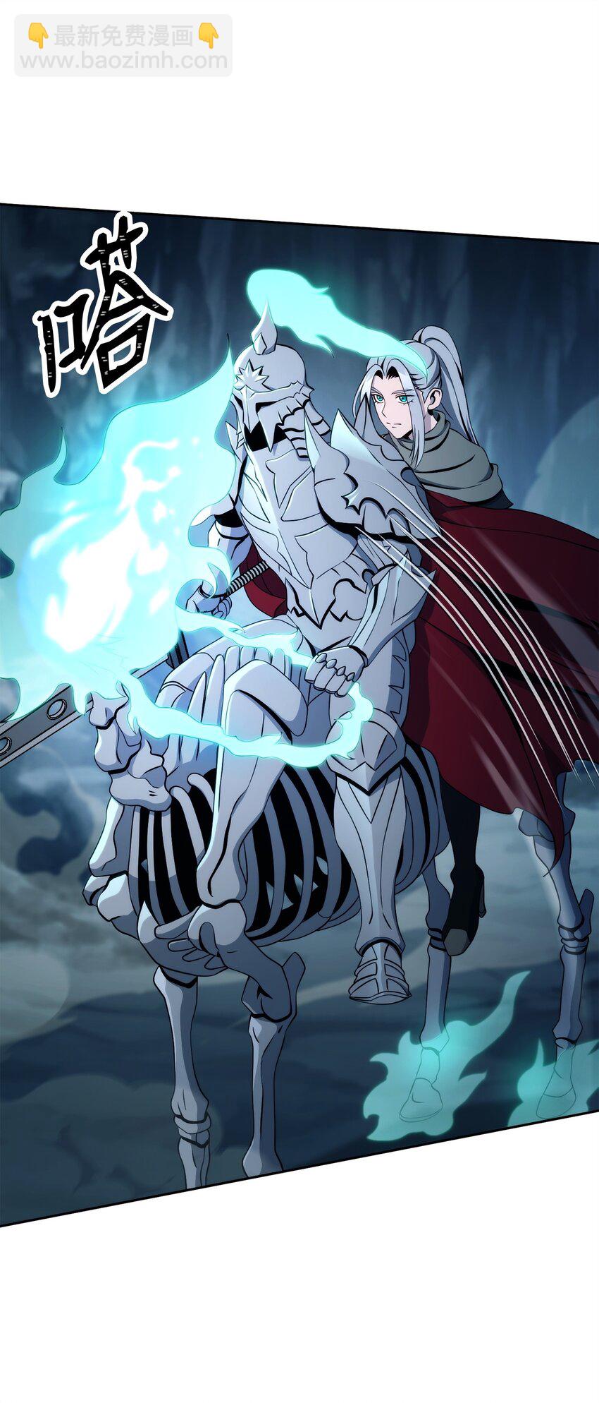 從1級開始的異世界騎士 - 210 因果業報(1/4) - 3