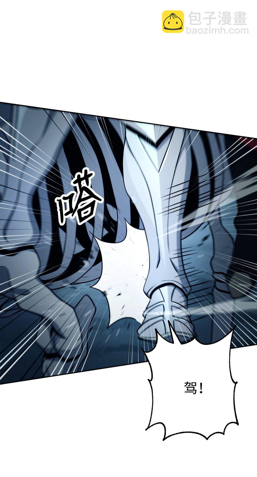 從1級開始的異世界騎士 - 210 因果業報(1/4) - 5