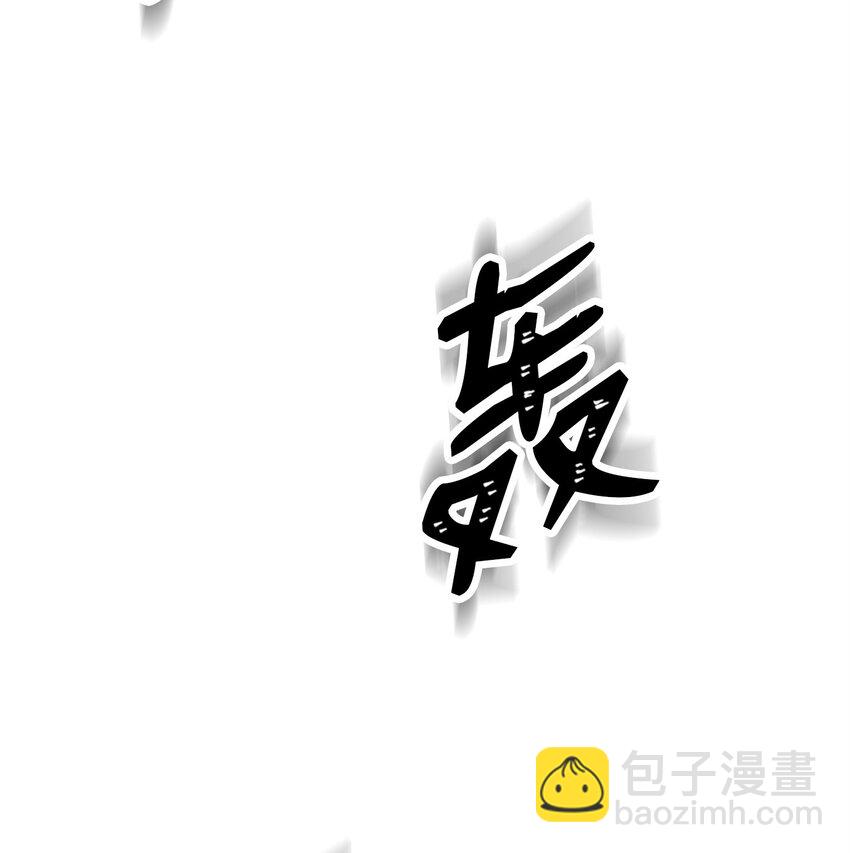 從1級開始的異世界騎士 - 210 因果業報(1/4) - 3