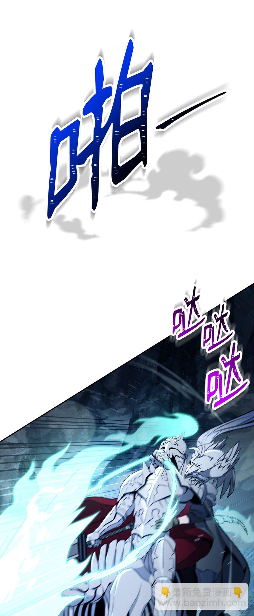 從1級開始的異世界騎士 - 210 因果業報(1/4) - 6