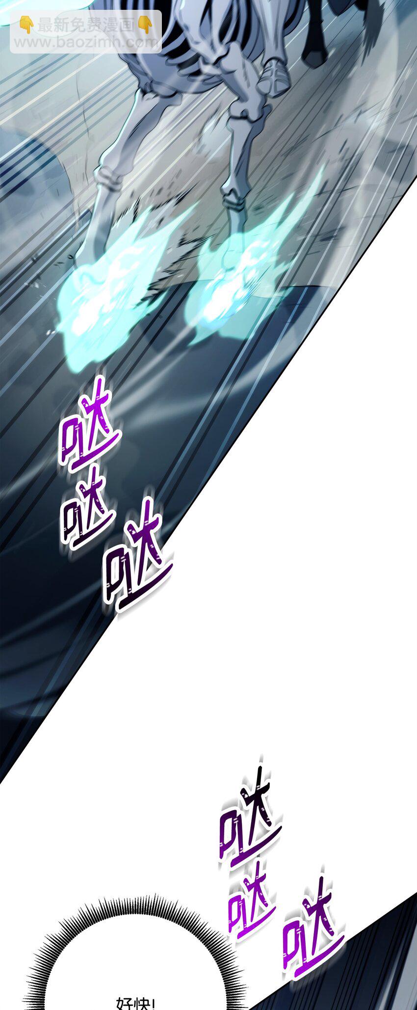 從1級開始的異世界騎士 - 210 因果業報(1/4) - 7