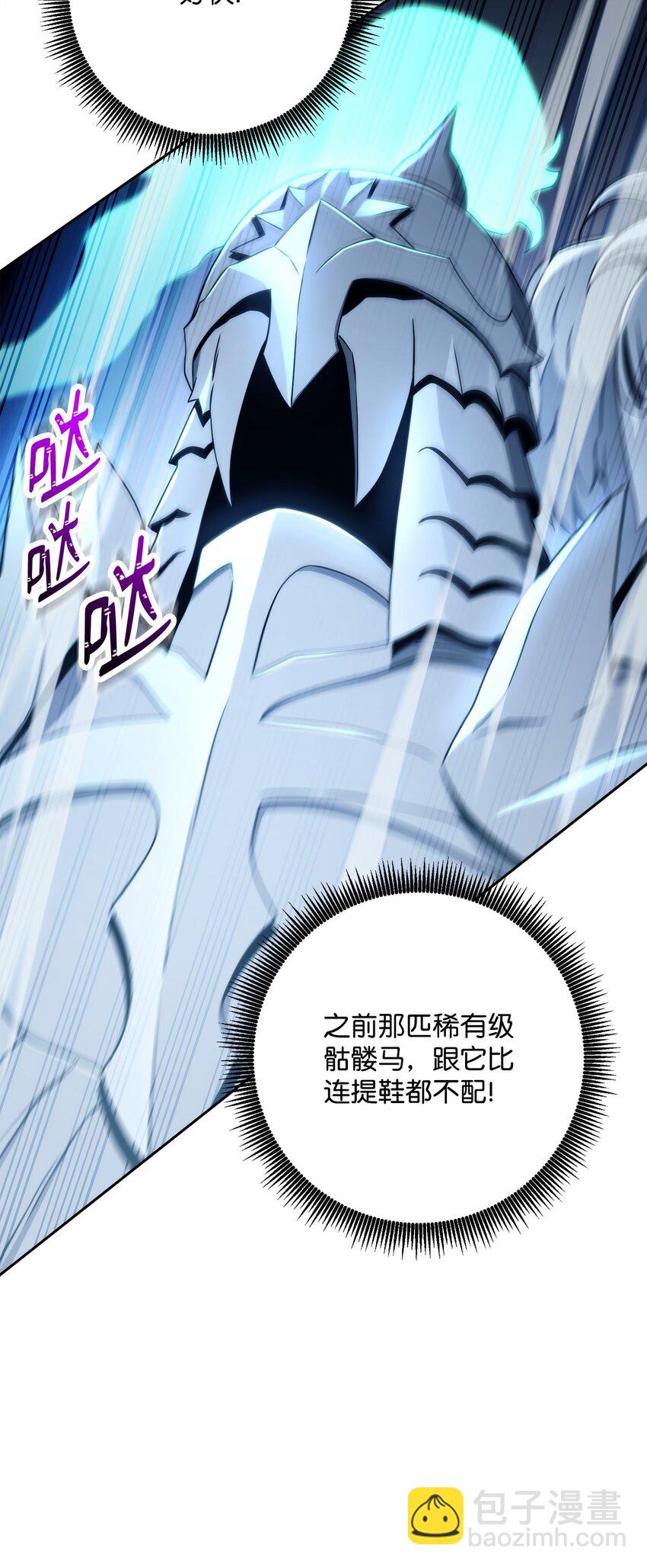 從1級開始的異世界騎士 - 210 因果業報(1/4) - 8