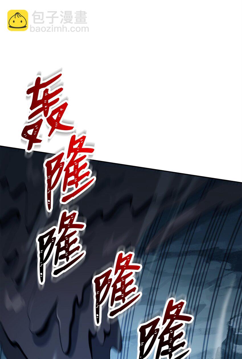 從1級開始的異世界騎士 - 210 因果業報(1/4) - 1