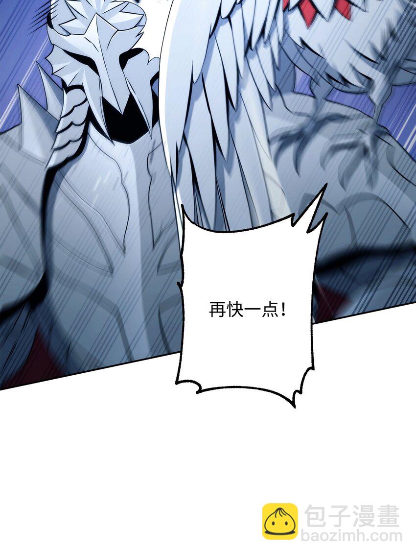 從1級開始的異世界騎士 - 210 因果業報(1/4) - 4