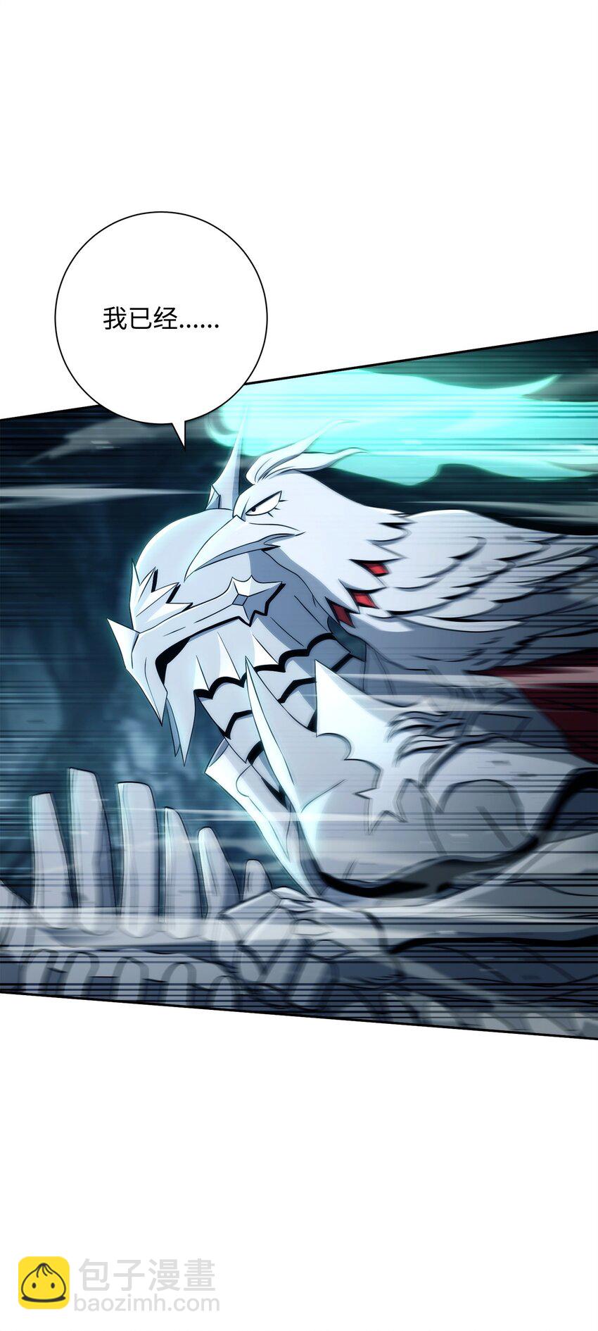 從1級開始的異世界騎士 - 210 因果業報(1/4) - 5