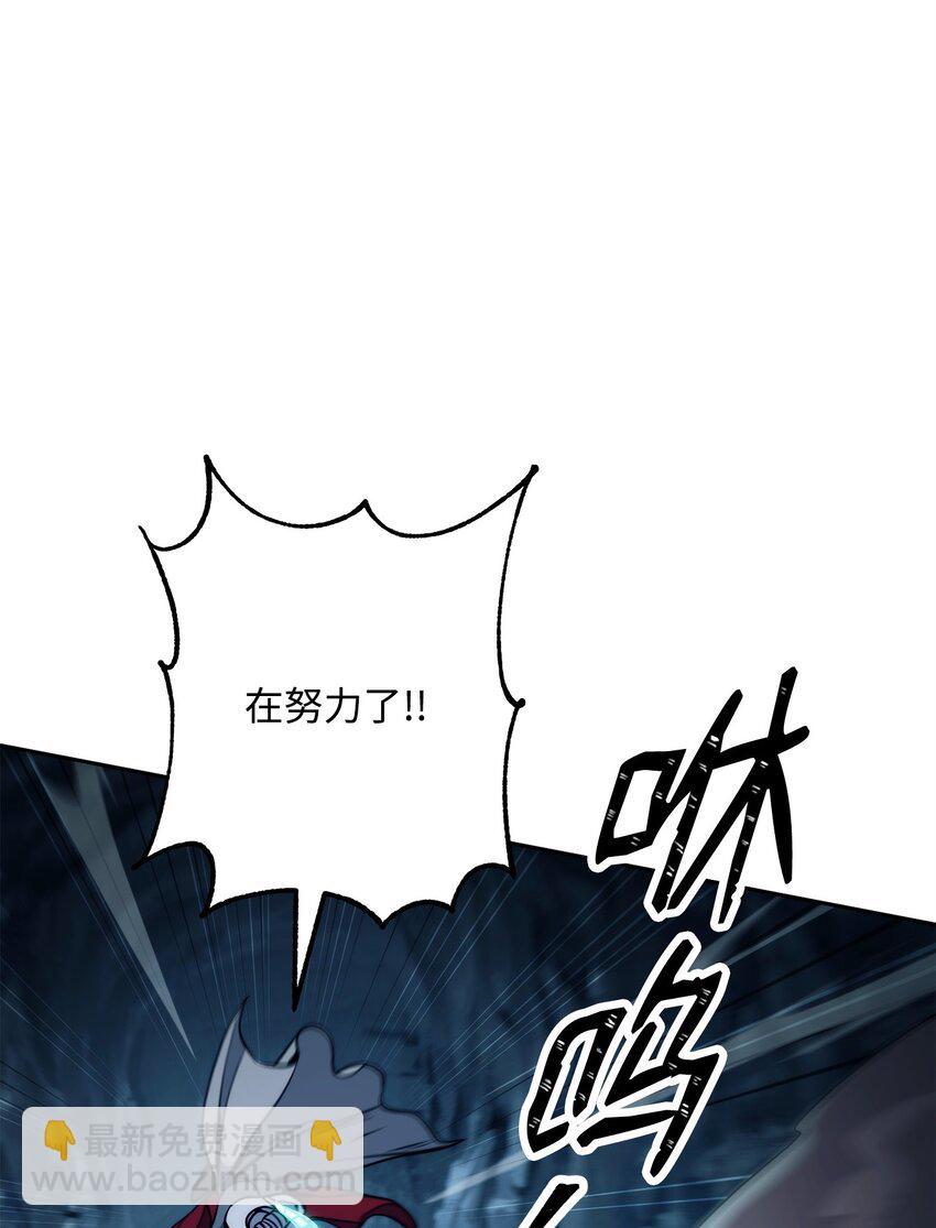 從1級開始的異世界騎士 - 210 因果業報(1/4) - 6