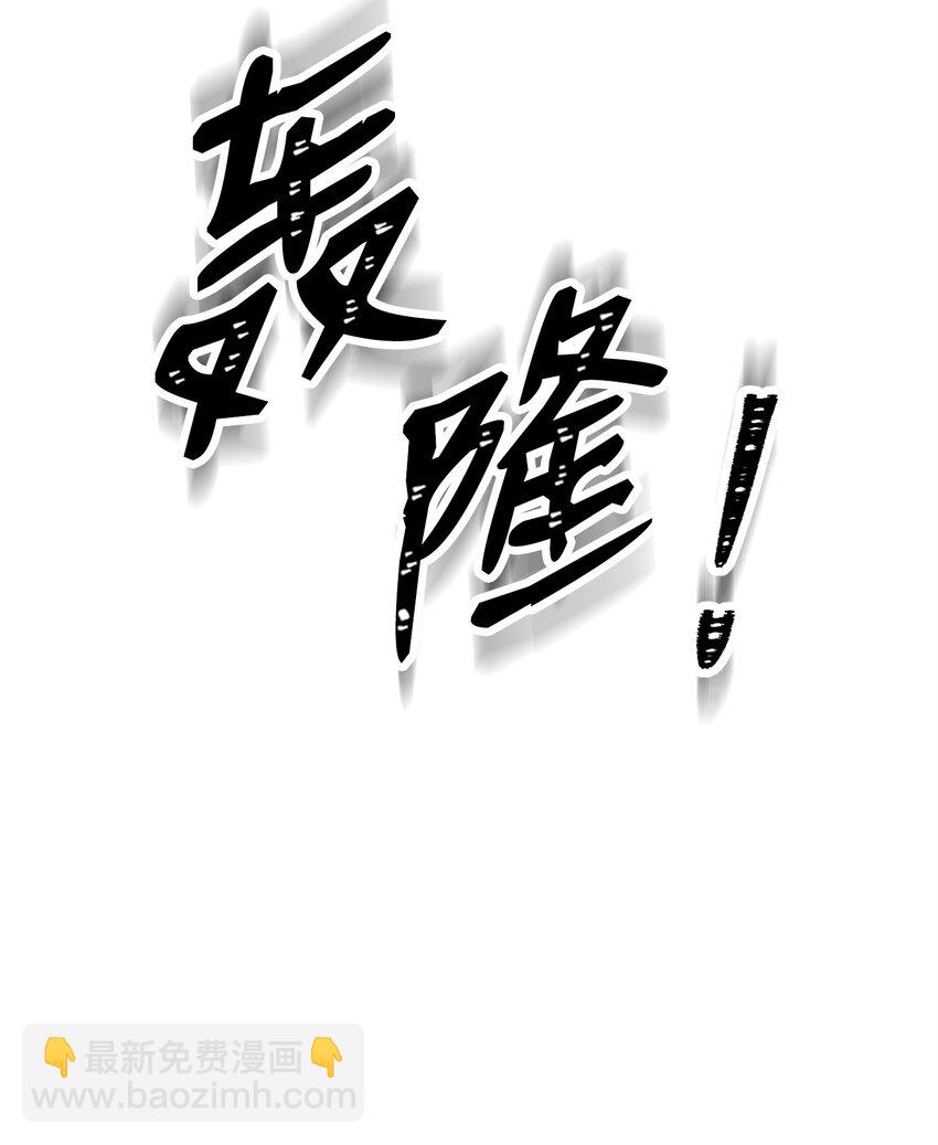 從1級開始的異世界騎士 - 210 因果業報(1/4) - 4